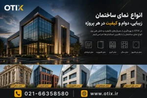 نما