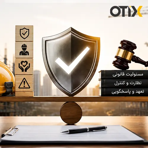 مسئولیت مجری ذیصلاح در حوادث کارگاه